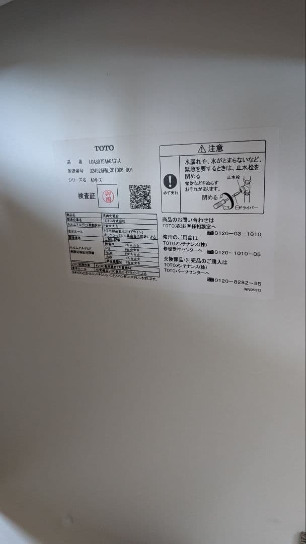 洗面台 鏡付き ホワイト コンパクト