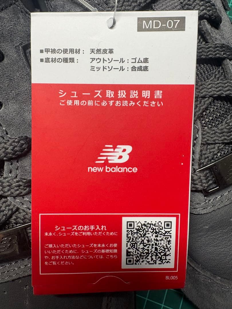 new balance ニューバランス CM996