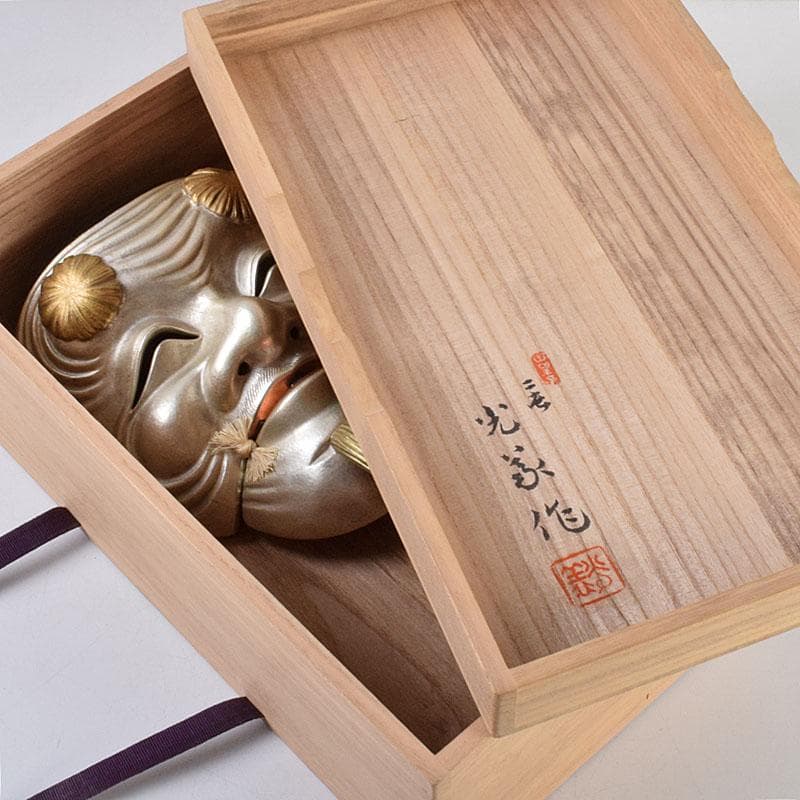 金工師　星野光義作　朧銀　能面　翁面　共箱　D　R8852B