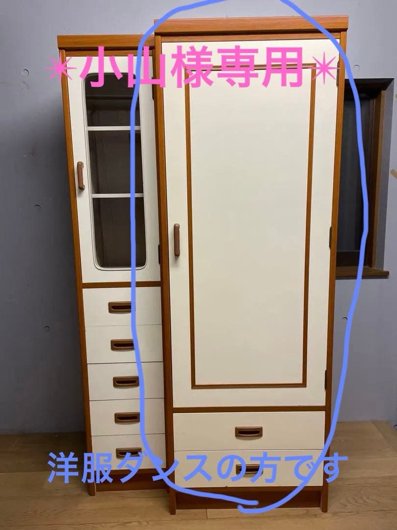 【昭和レトロ】洋服ダンス/ワードローブ チェスト/引き出し セット 木製