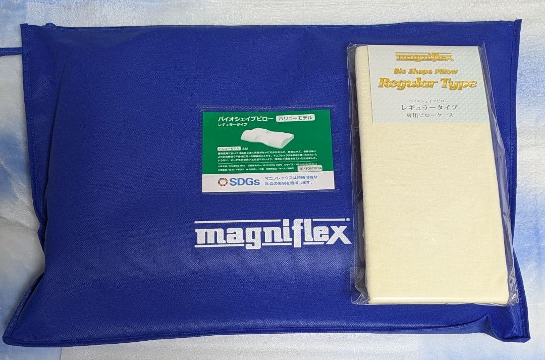 マニフレックス　バイオシェイプバリューレギュラー＆カバーセット