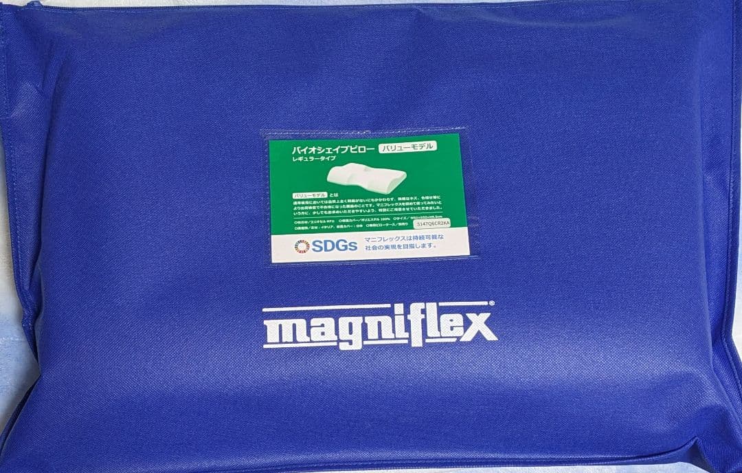 マニフレックス　バイオシェイプバリューレギュラー＆カバーセット