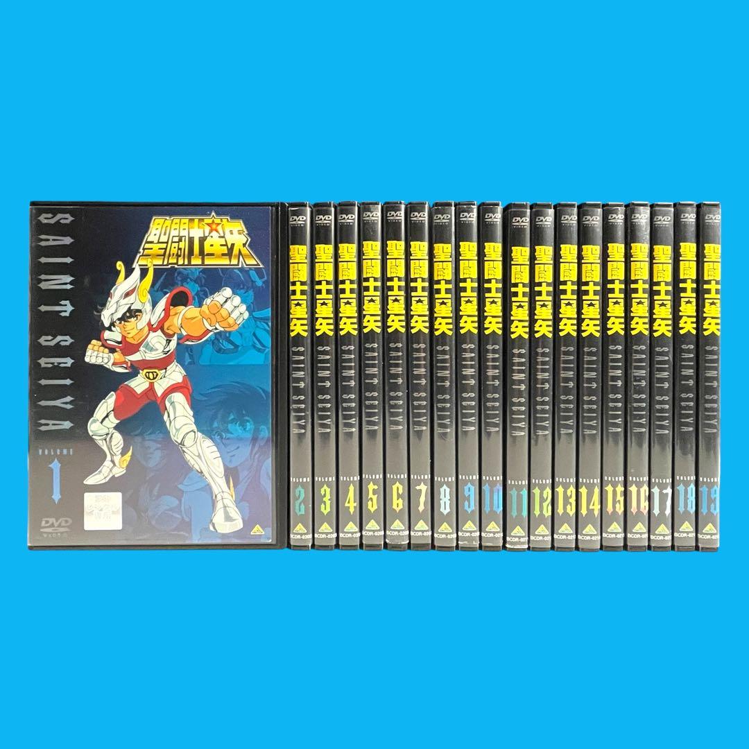 DVD 「聖闘士星矢」 全19巻 車田正美
