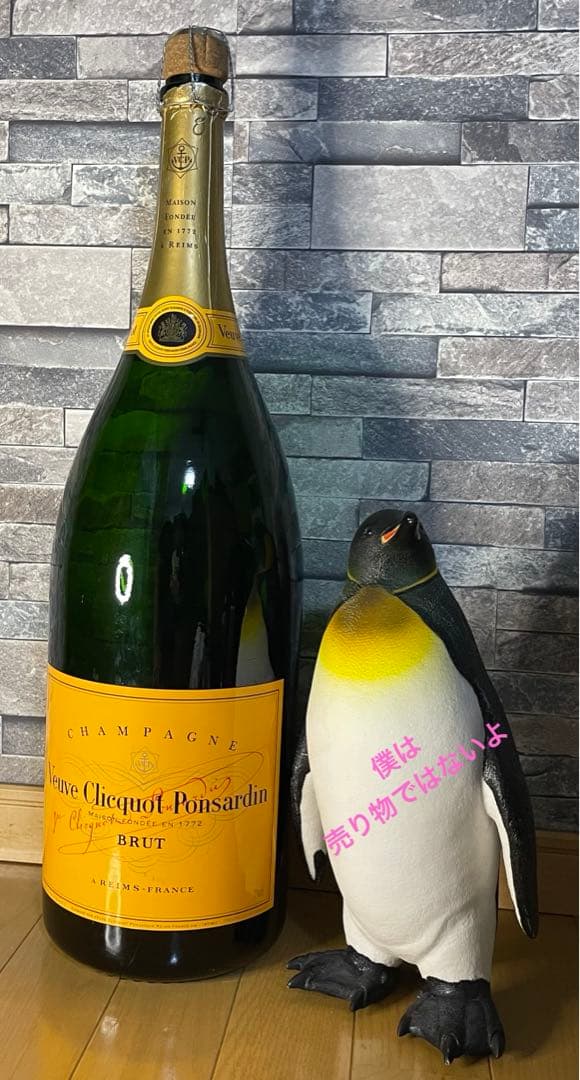 巨大シャンパン空きボトル　ヴーヴ・クリコ イエローラベル 3000ml