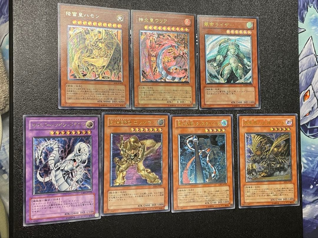 と*つ様 ウリア(傷なし) レリーフ　セット　ハモン　ライザー　サイバー