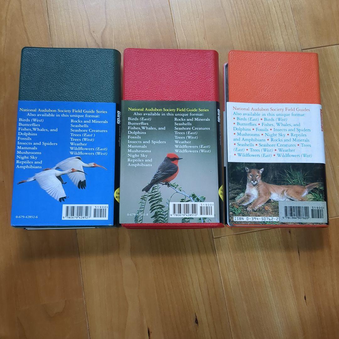 アメリカの野鳥、哺乳類図鑑3冊セット