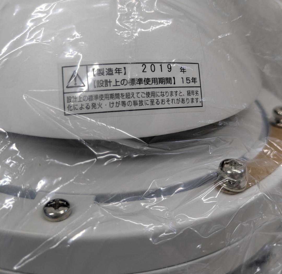 ODELIC シーリングファン WF 503