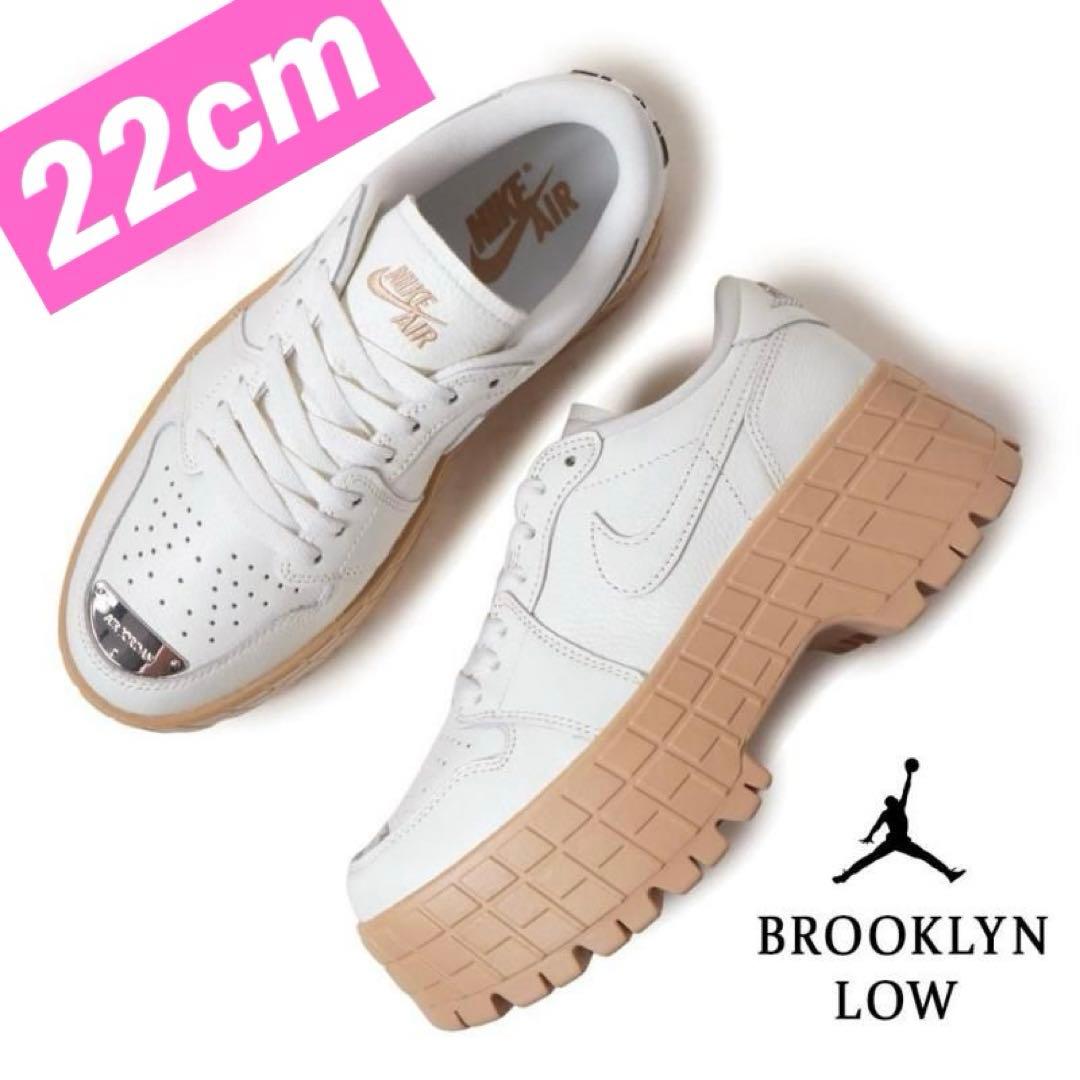 ラスト① 定価23650円　NIKE エア ジョーダン 1 ブルックリン LOW