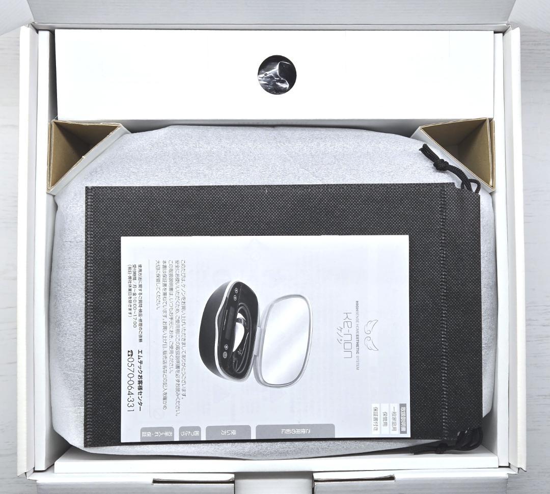 【未使用品/付属品完備】脱毛器 ケノン Ke-non 8.5 マットブラック