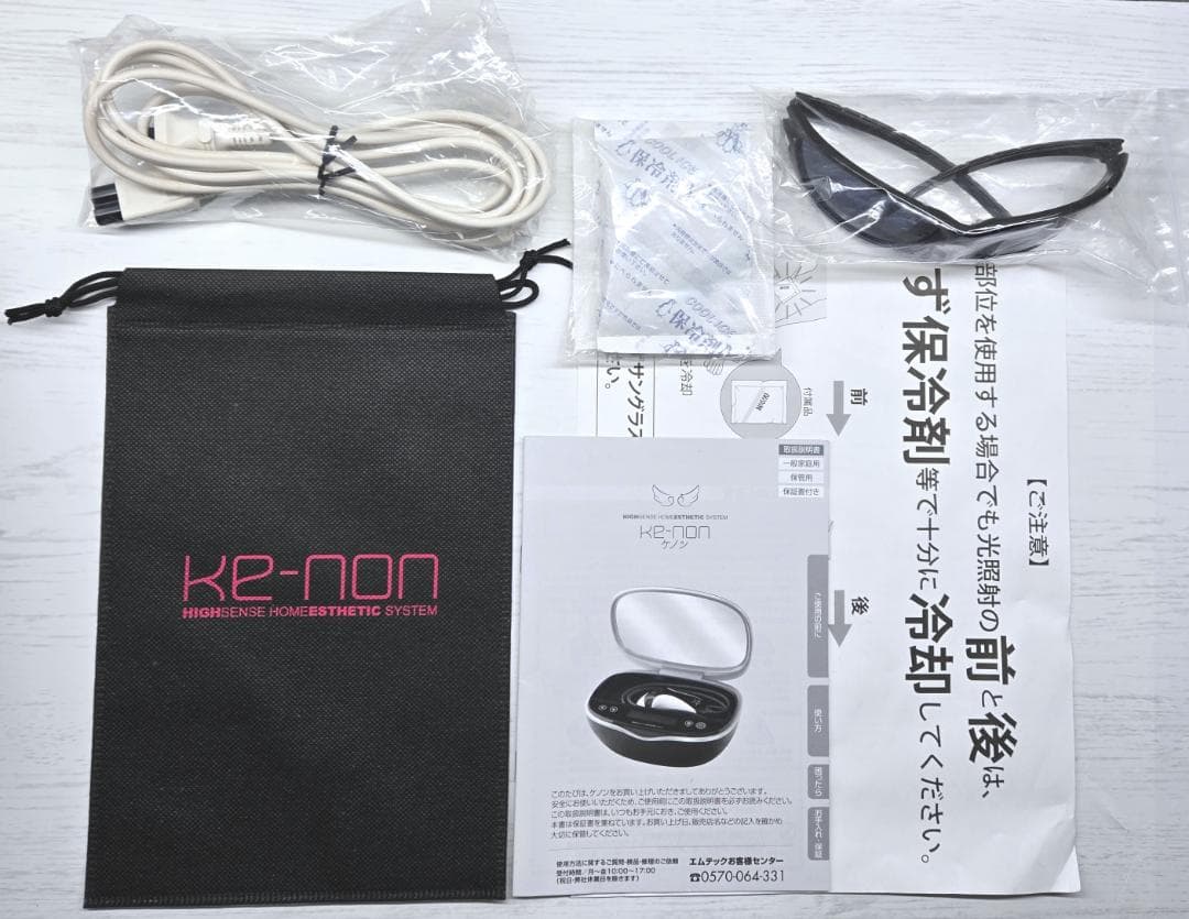 【未使用品/付属品完備】脱毛器 ケノン Ke-non 8.5 マットブラック