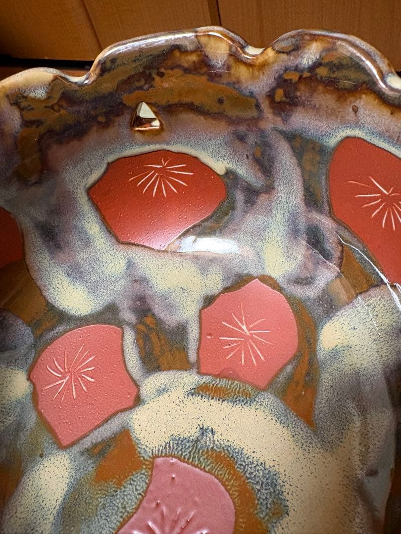 陶器製 波状ボウル 花模様 菓子鉢 天目菊 栄山 新品未使用 箱付き