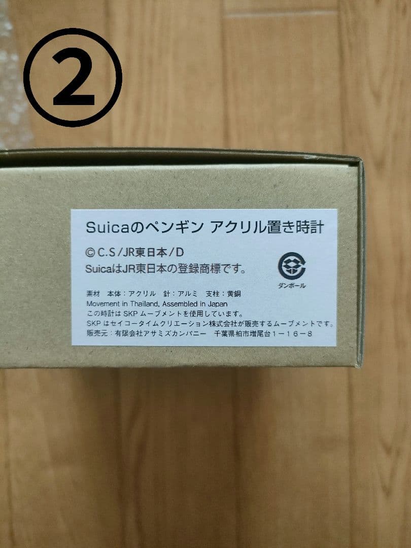 【おこめページ】ご購入よろしくお願い致します