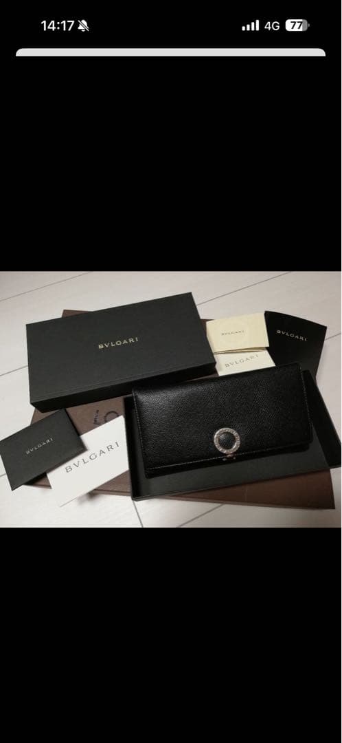 BVLGARI 長財布 ブルガリ