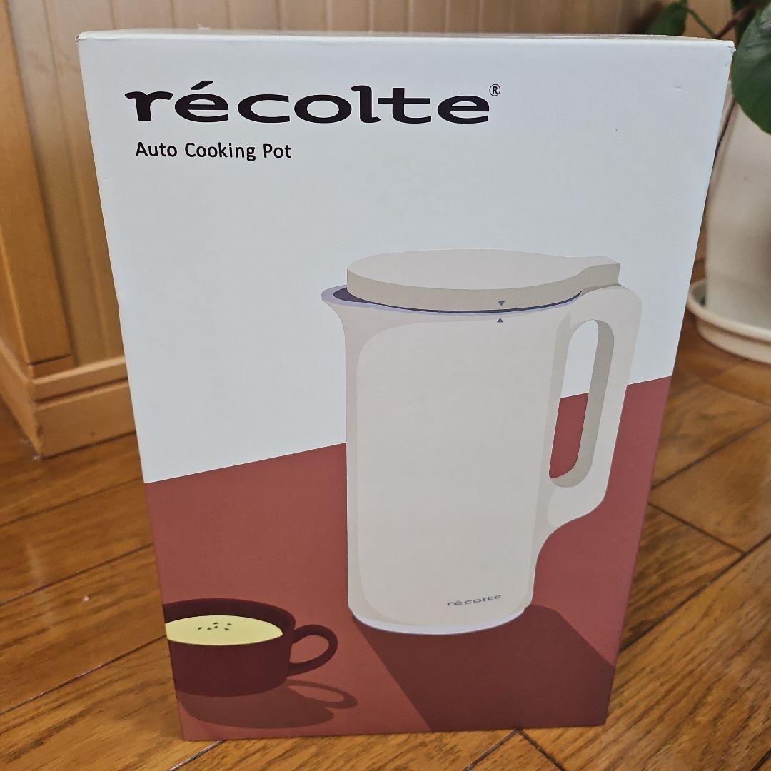 récolte (レコルト)Auto Cooking Pot クリームホワイト