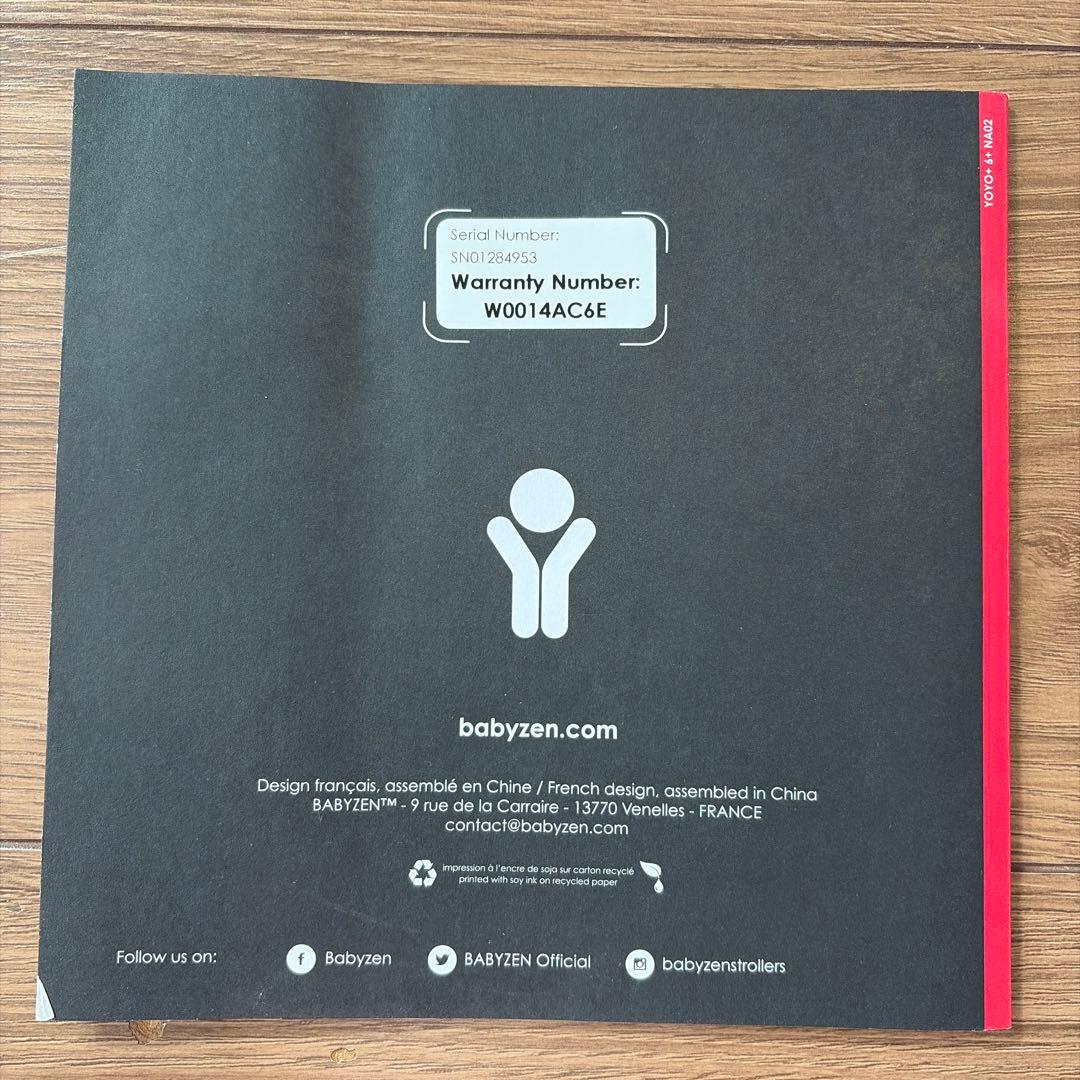 YOYO+ ベビーカー　ベビーゼン　ヨーヨープラス　トフィ