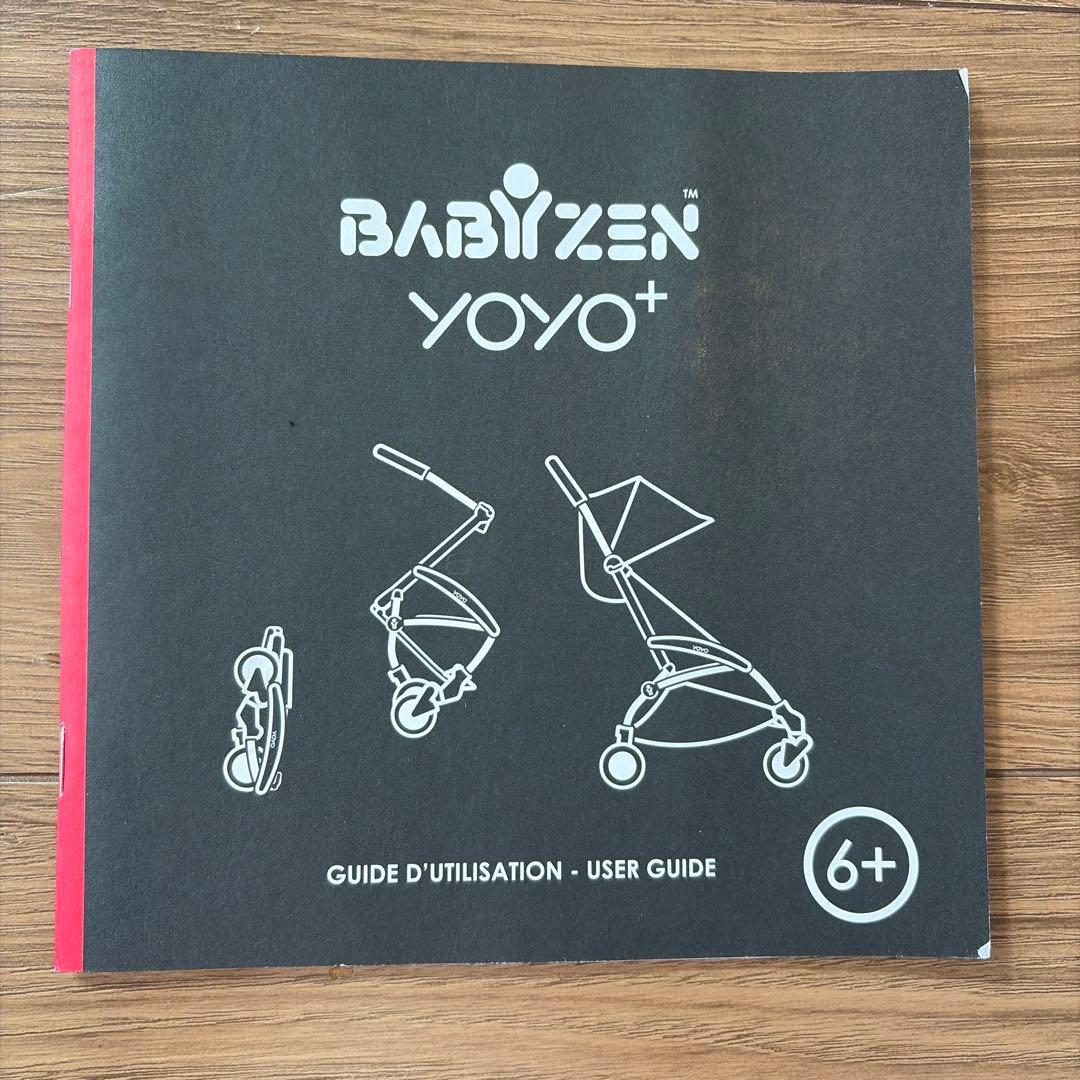 YOYO+ ベビーカー　ベビーゼン　ヨーヨープラス　トフィ