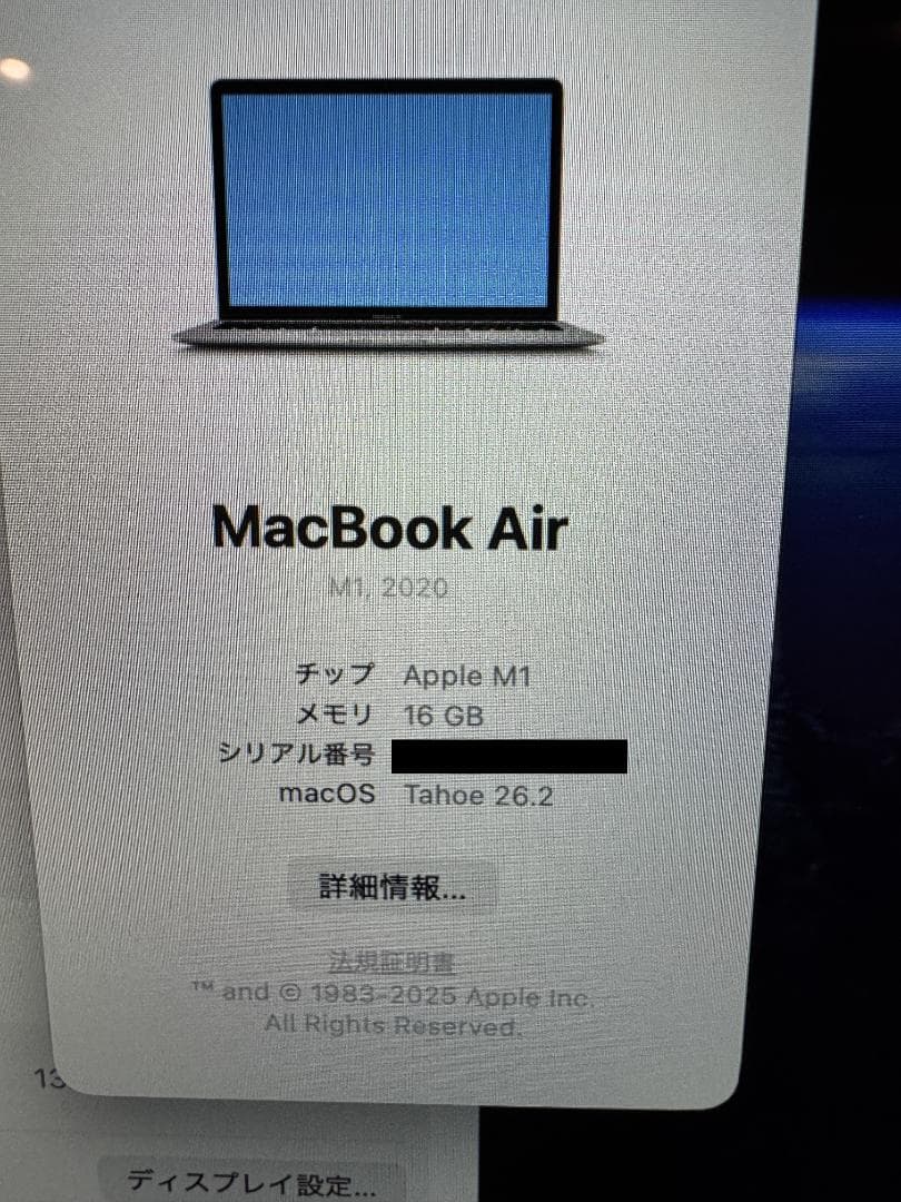 MacBook Air M1 16GB/512GB 充放電80回 初期化済み