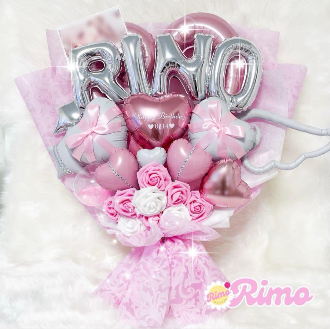 【まみこ@プロフ一読推奨様】8/16 東京 ご自宅着 バルーンブーケ 誕生日