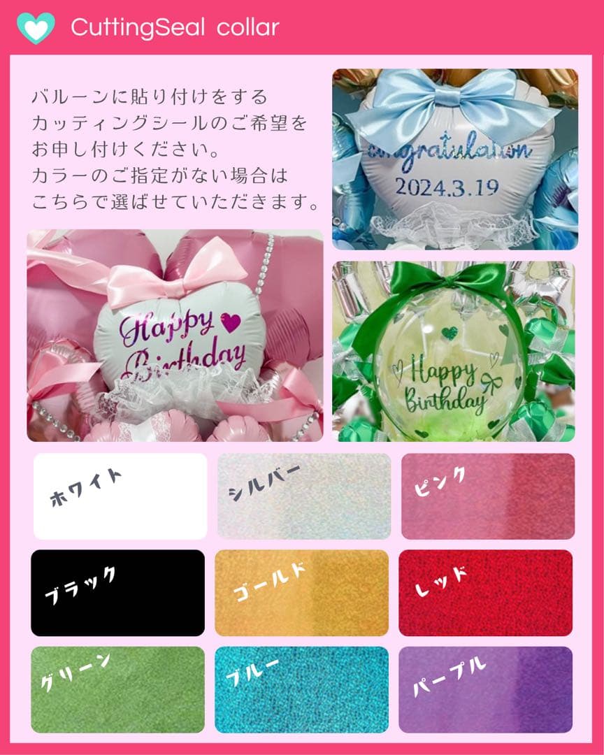 【まみこ@プロフ一読推奨様】8/16 東京 ご自宅着 バルーンブーケ 誕生日