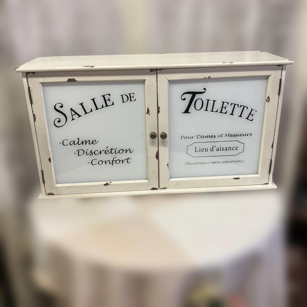 お買得コベントガーデン フレンチミルキーガラス扉の木製アンティークなキャビネット