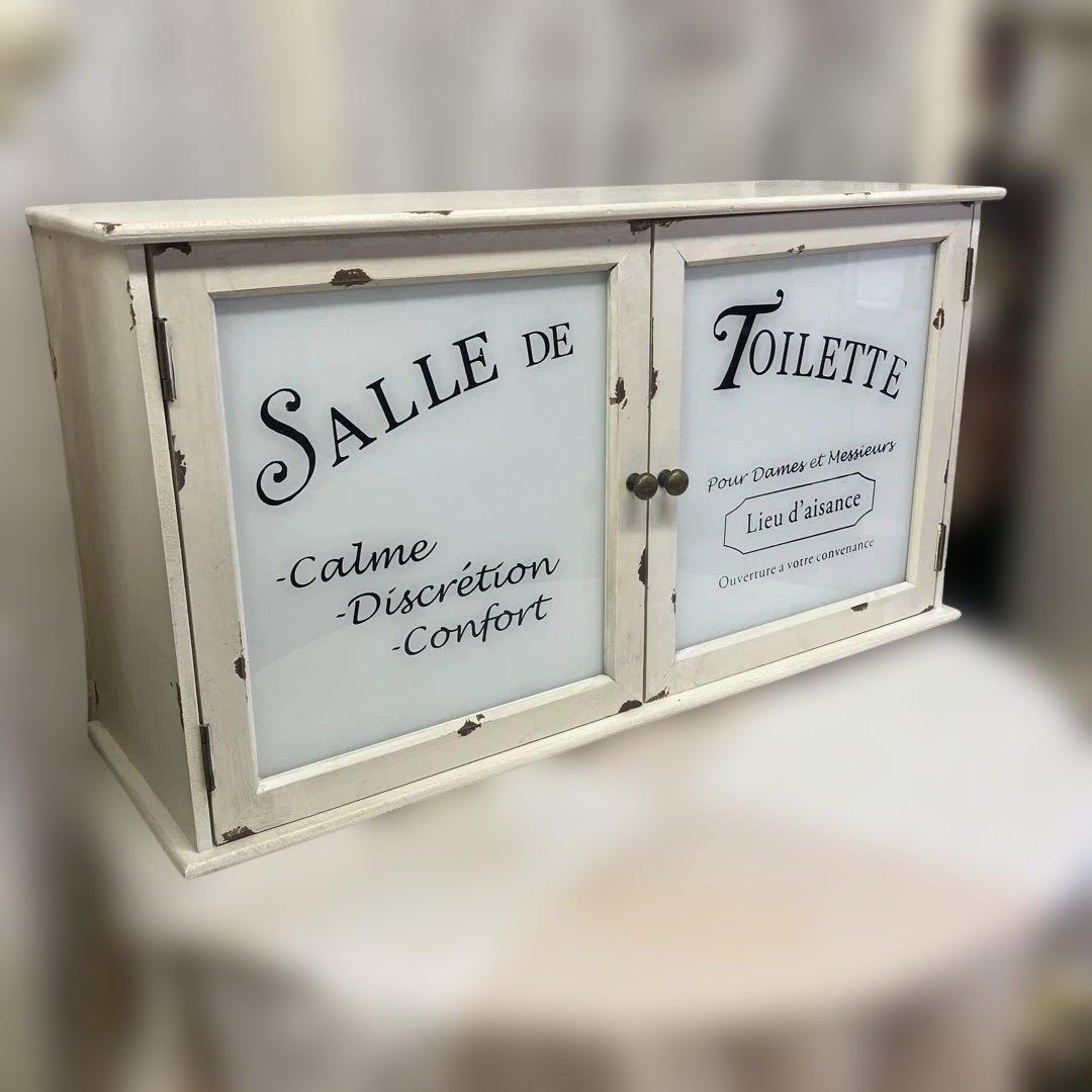 お買得コベントガーデン フレンチミルキーガラス扉の木製アンティークなキャビネット