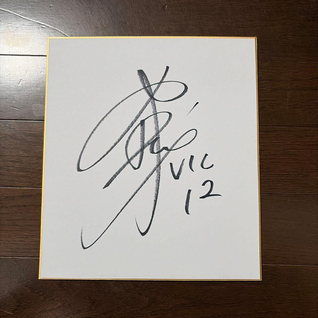 ヴィクトリーナ姫路#12 野中瑠衣選手 サイン色紙