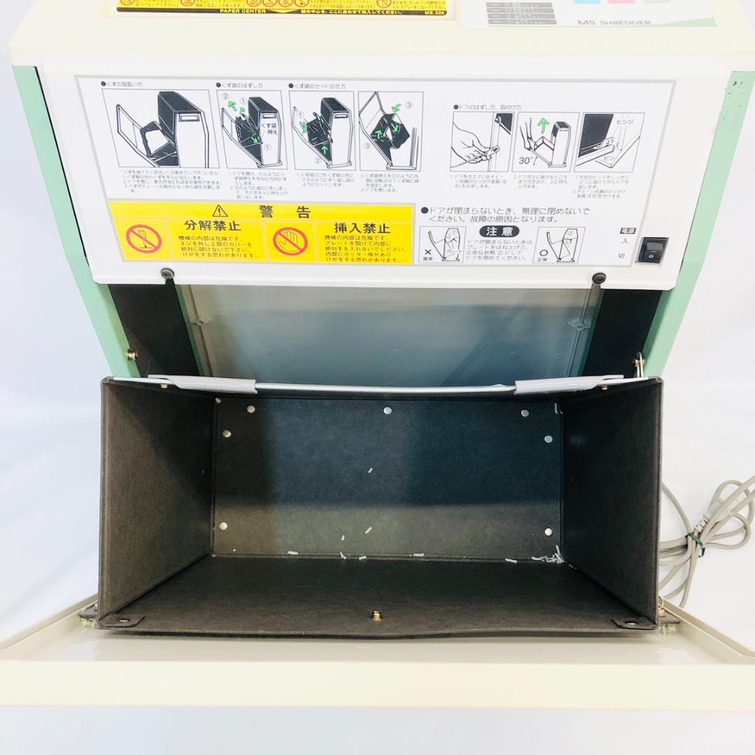 明光商会 V-122C ワンカットクロス MSシュレッダー 業務用「7526