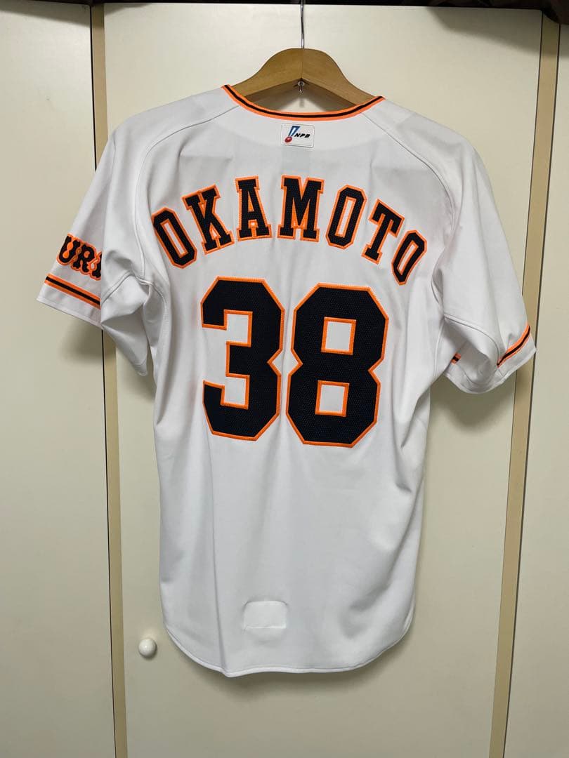 プロコレ ジャイアンツ ユニフォーム 岡本 アンダーアーマー