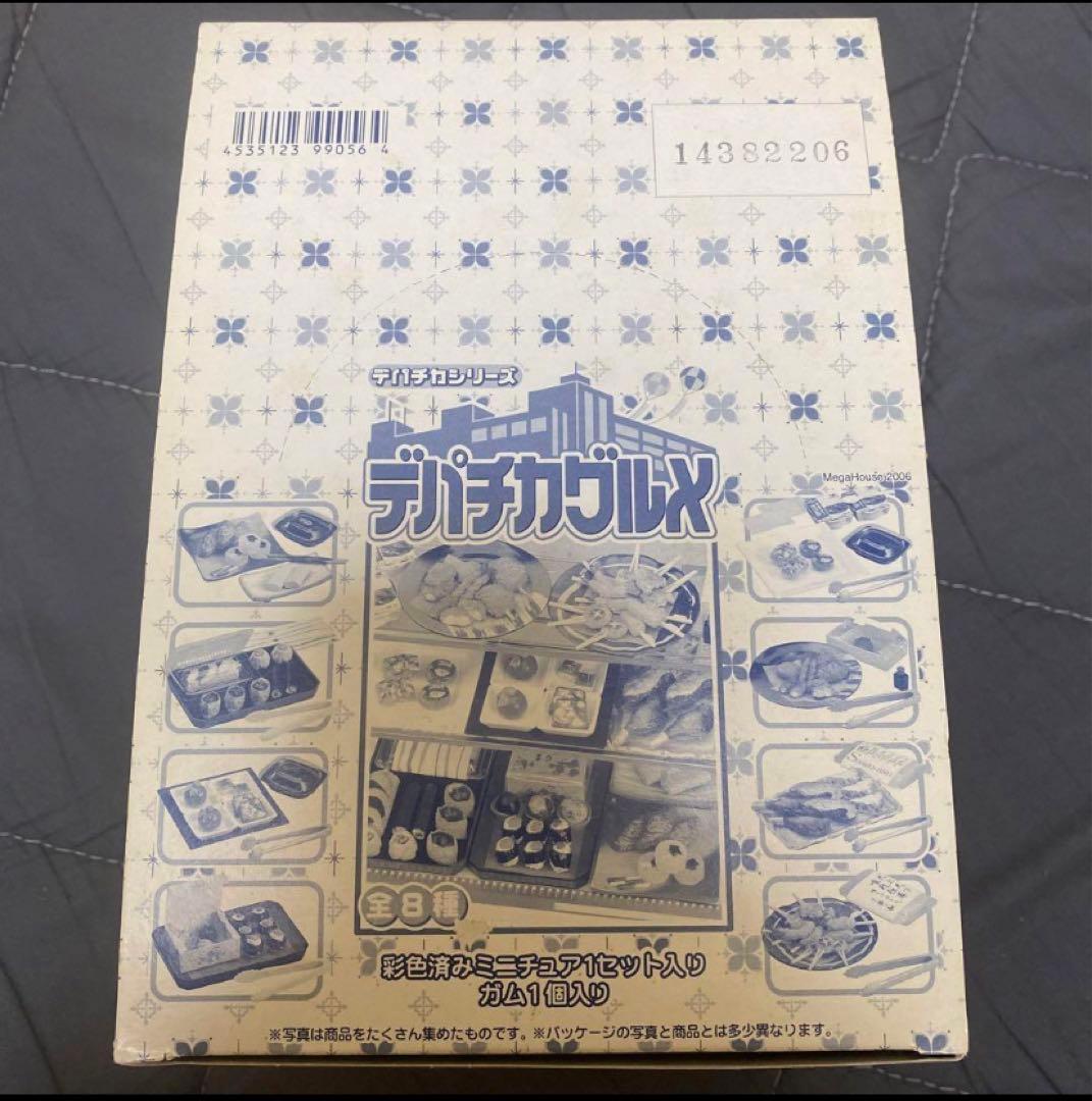 デパチカグルメ・コンプ　メガハウスレア品‼ミニチュア・リーメント好きにも❤️