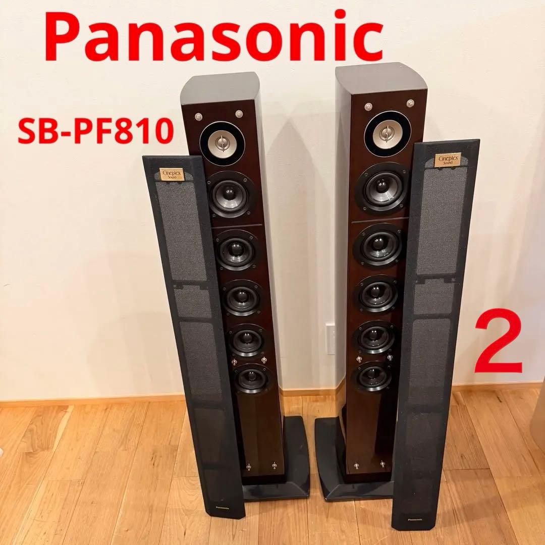 ２　Panasonic SB-PF810 Cineplex Technics