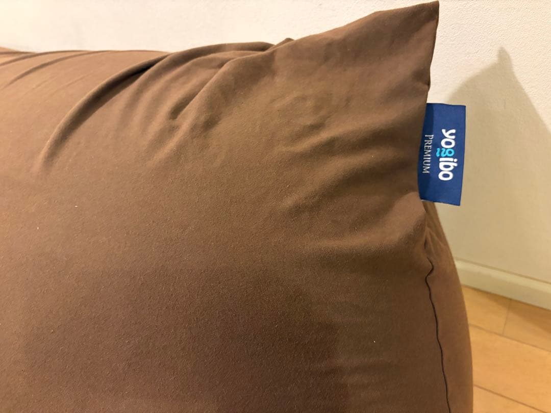 yogibo max premium チョコレートブラウン（替カバーおまけ付き）