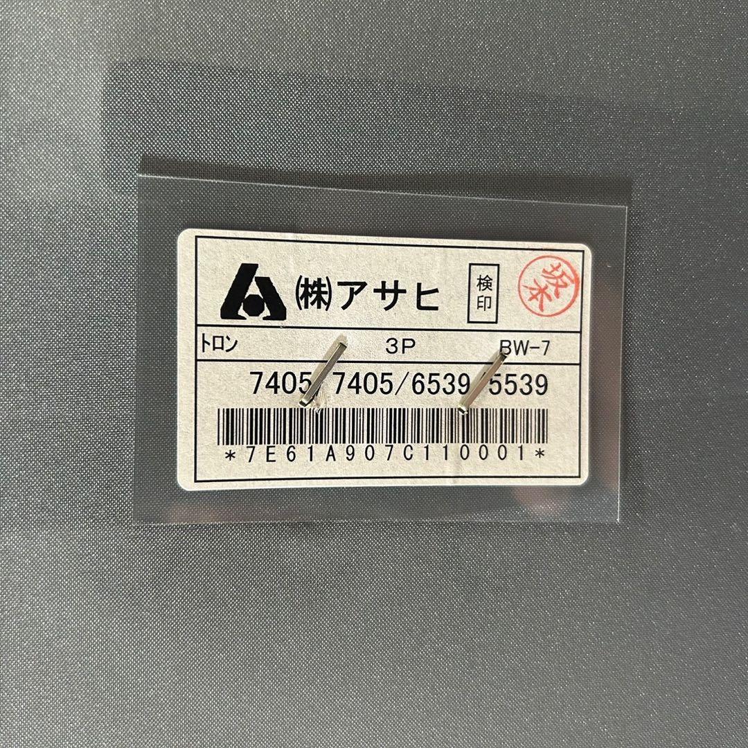 アサヒ木工 ソファ 布張り 3人掛け Tron 3P おしゃれ 家具 d3109