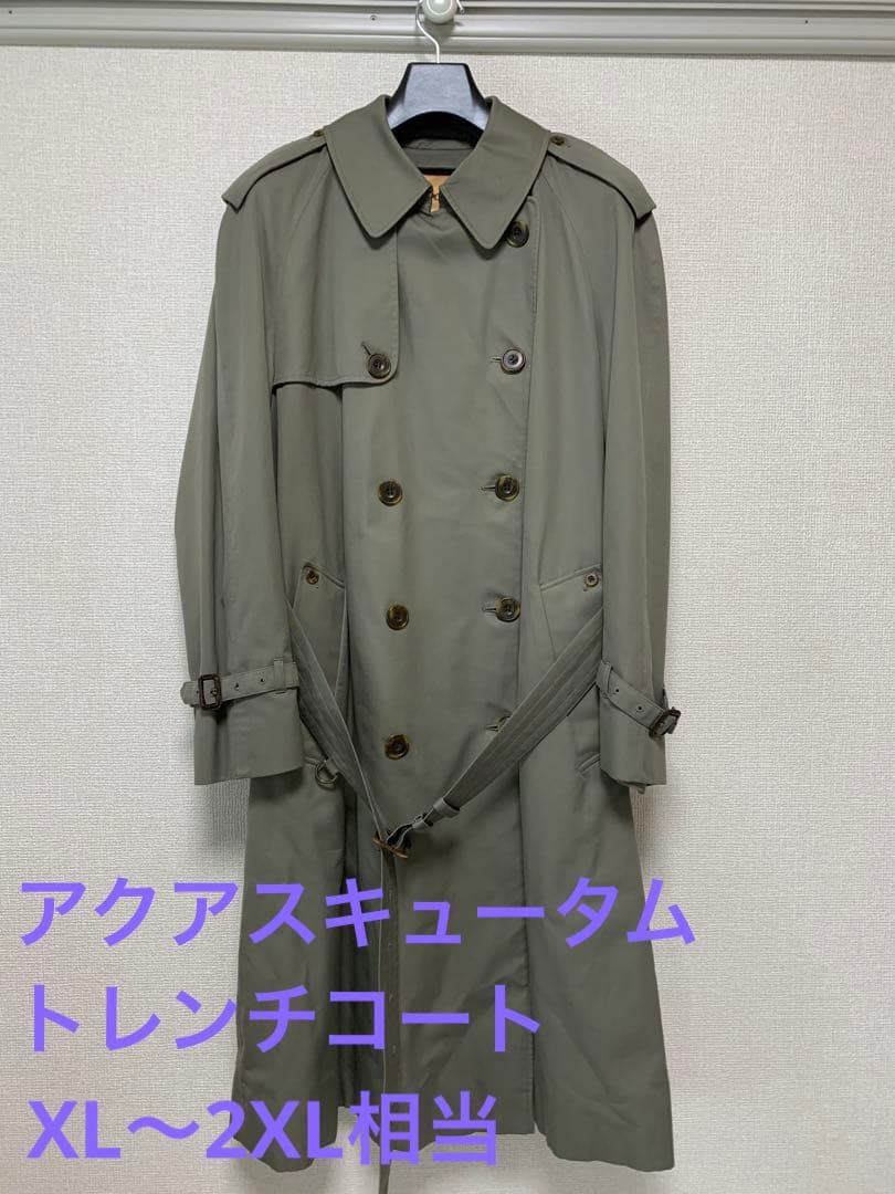 アクアスキュータム　トレンチコート　ライナー付き　XL〜2XL相当
