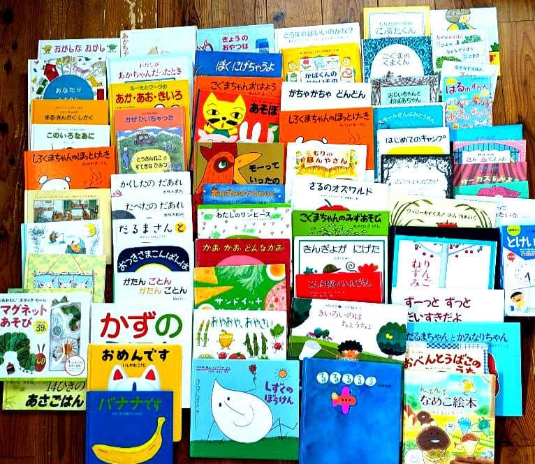 絵本 まとめ売り セット 70点 幼児 保育園 小学校低学年 一冊あたり134円