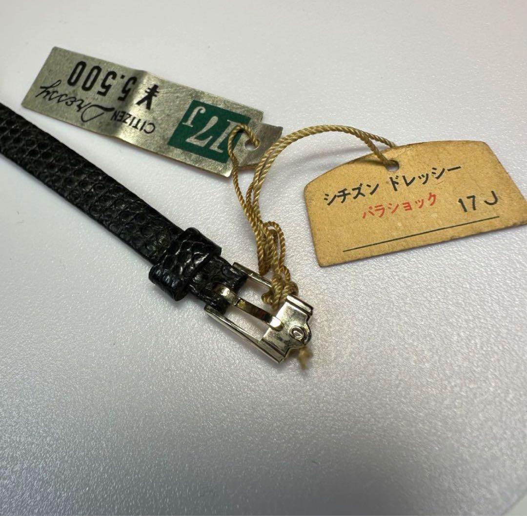 ★OH済 希少 未使用 60s CITIZEN ドレッシー 手巻 日本製 腕時計