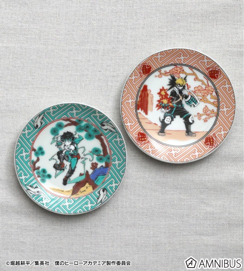 僕のヒーローアカデミア 緑谷&爆豪 九谷焼セット
