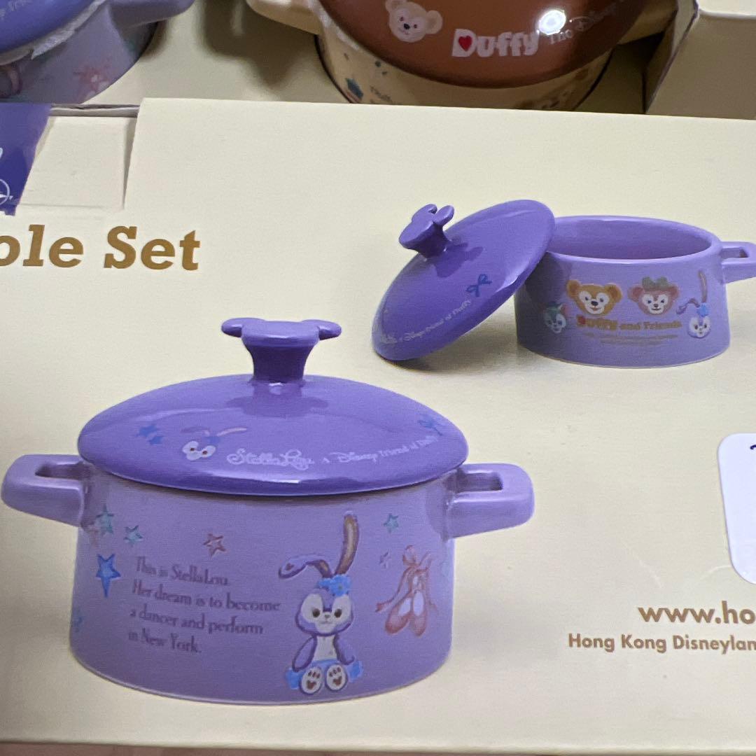 最終値下【限定 ディズニー グッズ】 ダッフィー ステラルー 食器