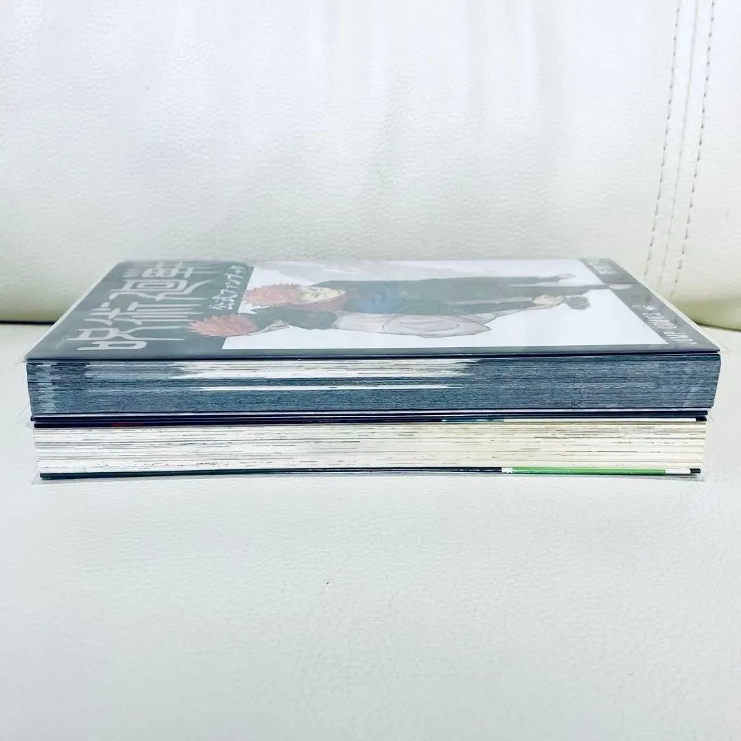 【美品】呪術廻戦　全巻（0-30）+公式ファンブック合計32冊セット/新品購入品