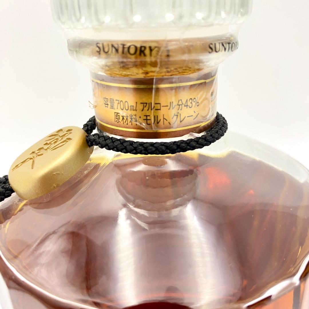 未開栓　サントリー 響 17年 裏 ゴールドラベル　ウイスキー 古酒 700ml