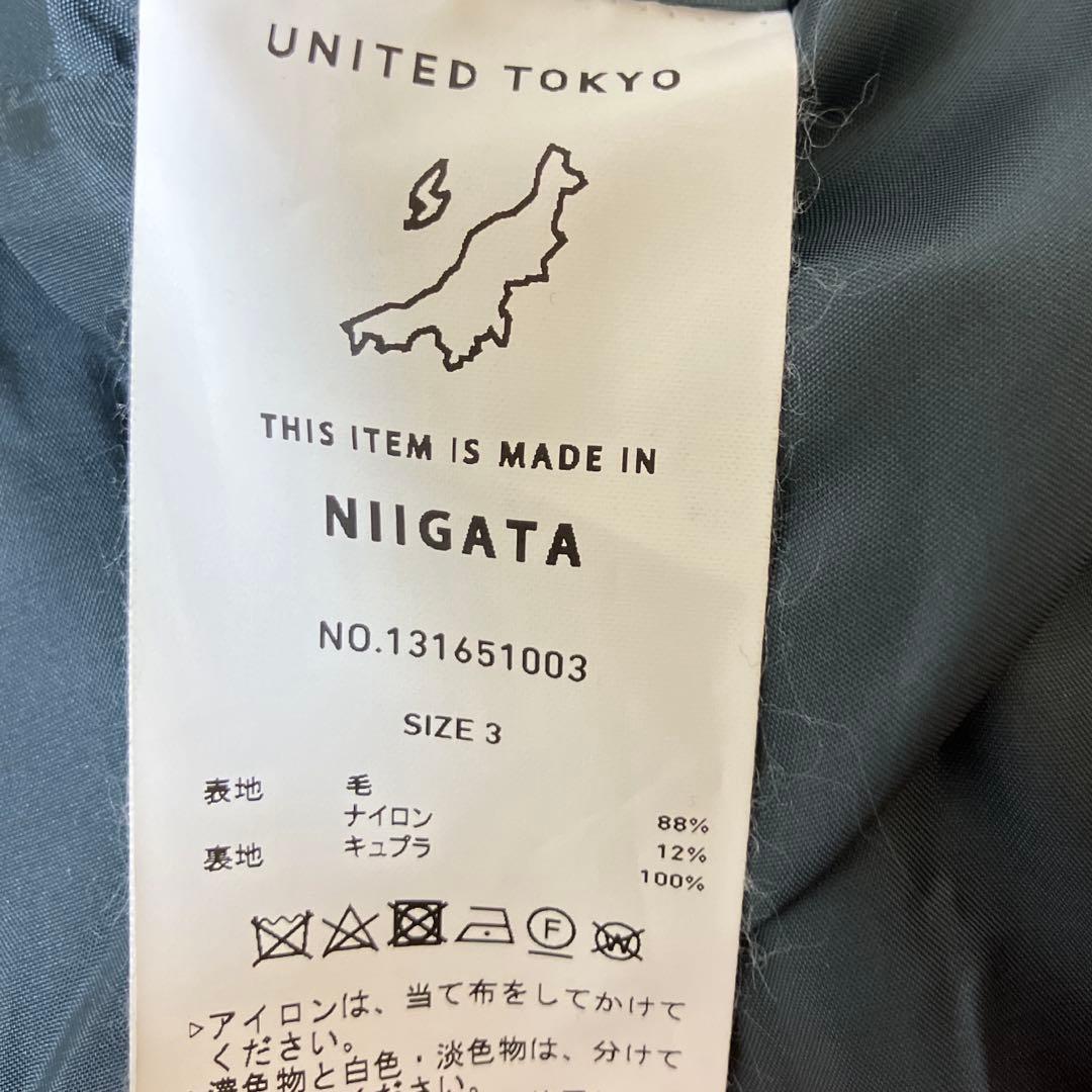 【限定セール】UNITEDTOKYO 超撥水スーパー140Sステンカラーコート