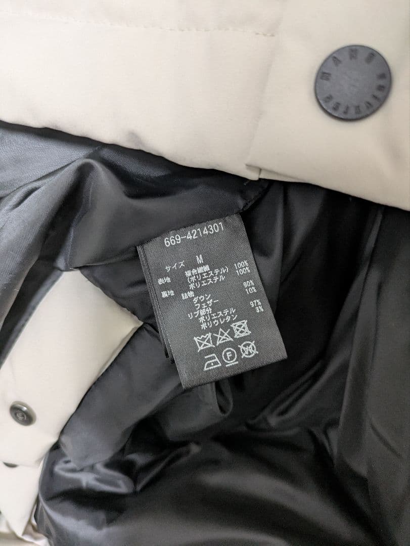 【新品】NANO UNIVERSE 西川ダウン/ソロテックスAラインダウン