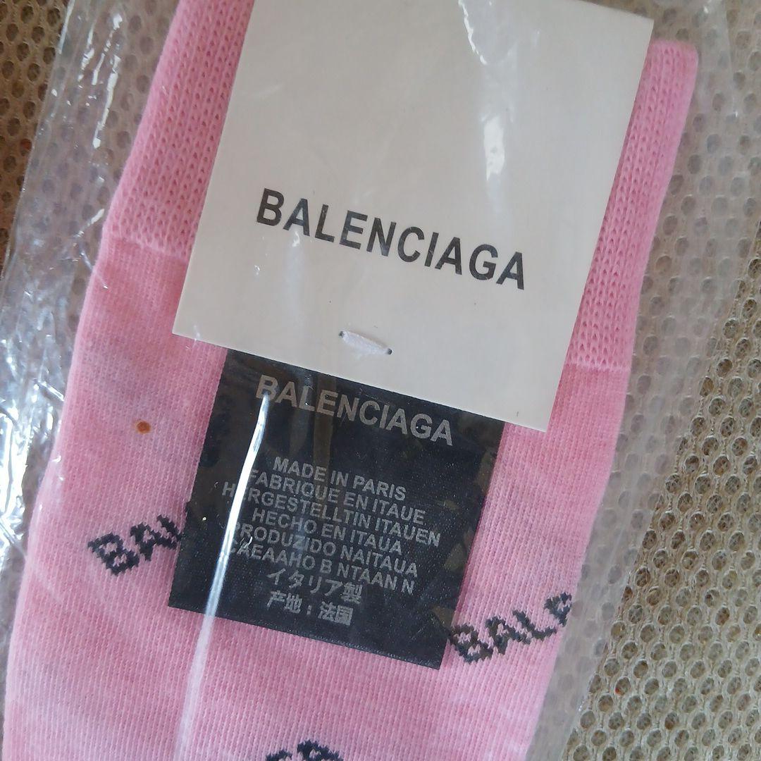 リラックマ　BALENCIAGA ロゴソックス オレンジ ピンク