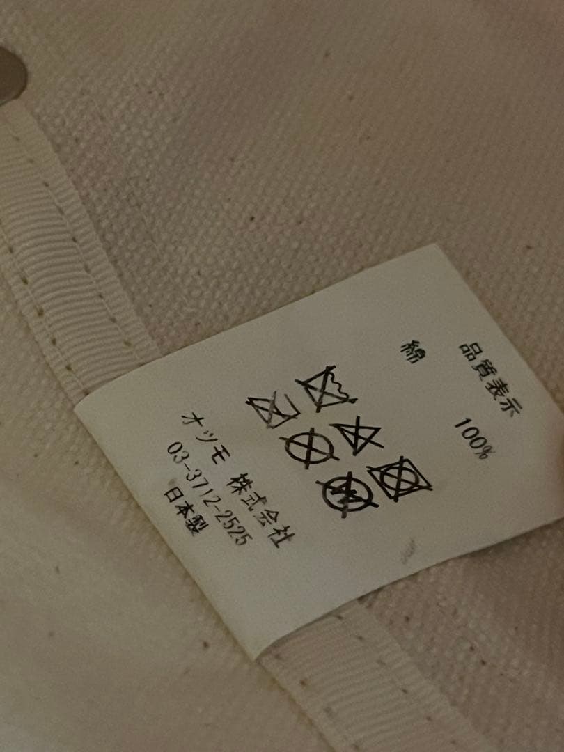 ヒューマンメイド×KAWSトートバッグ　オフホワイト