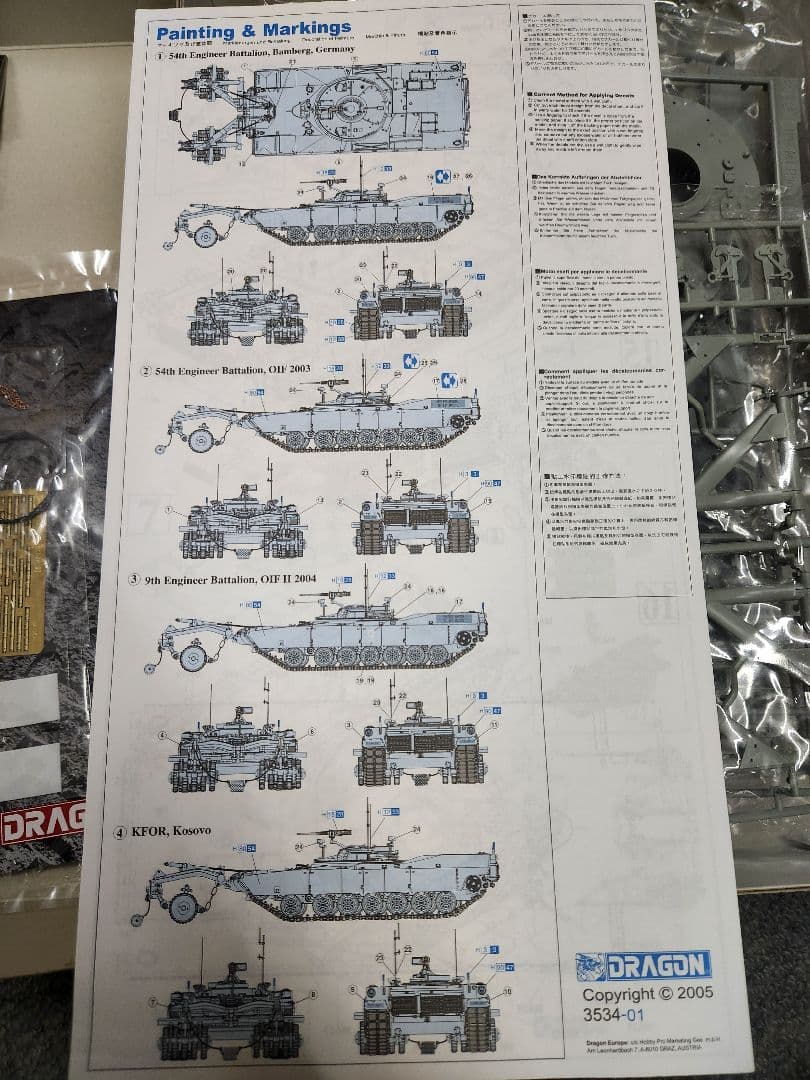 Bsot ドラゴン1/35戦車プラモデルセット2個