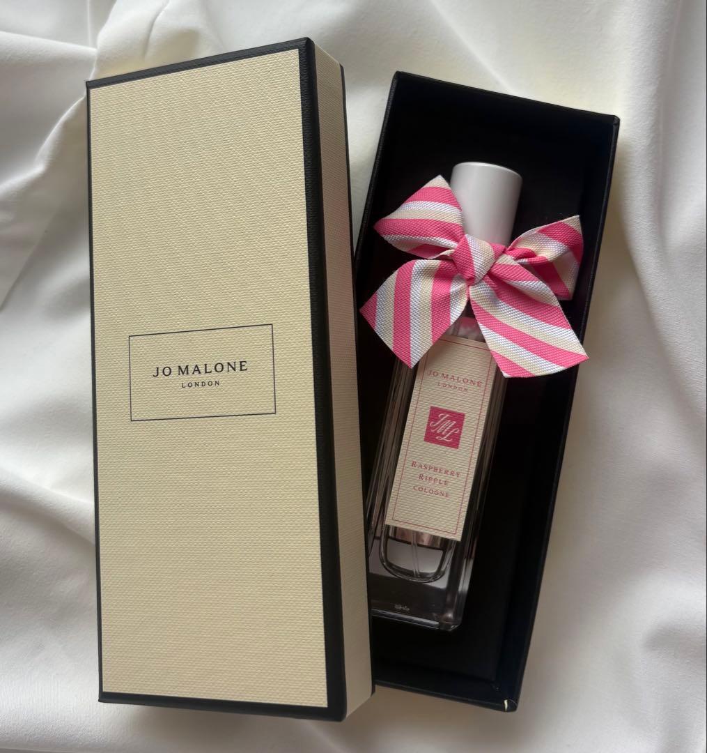 Jo Malone ラズベリーリップルコロン ジョーマローン 30ml 箱付き