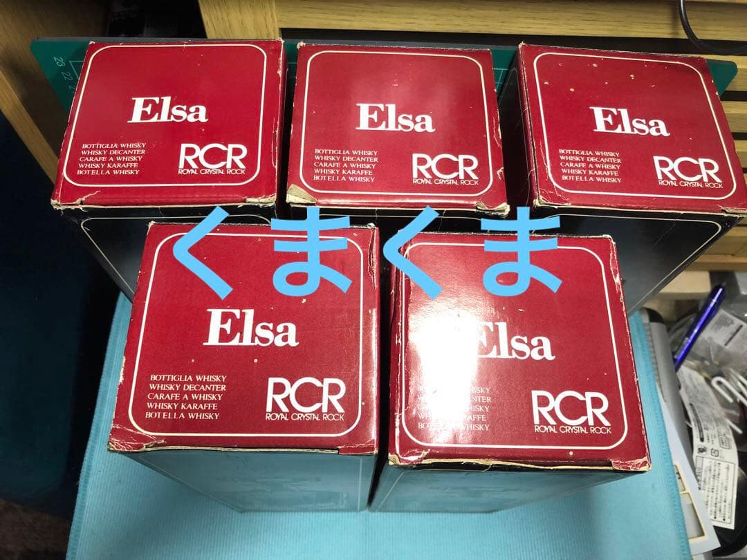 RCR Elsa ウィスキー デカンター