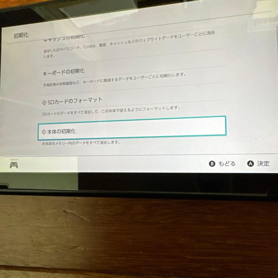 任天堂Switch スイッチ　本体　nintendo