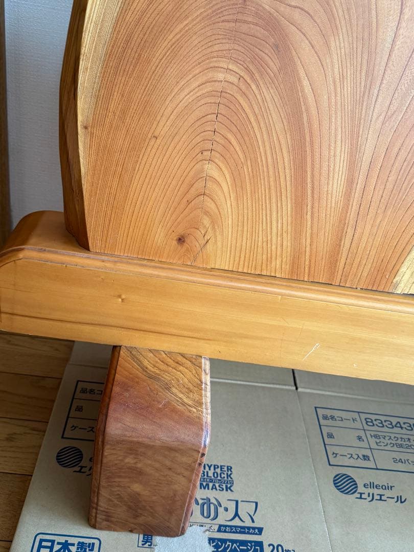 けやき　一枚板　衝立　インテリア