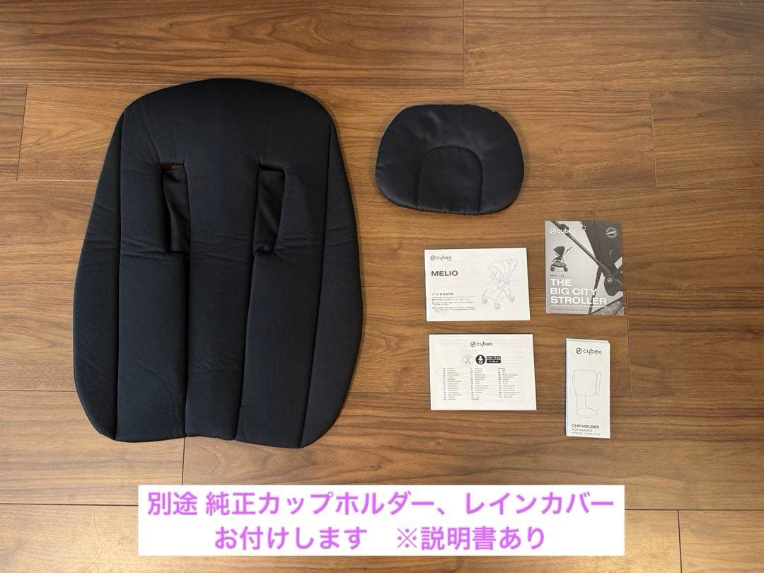 サイベックス メリオカーボン 2022年製 ムーンブラック