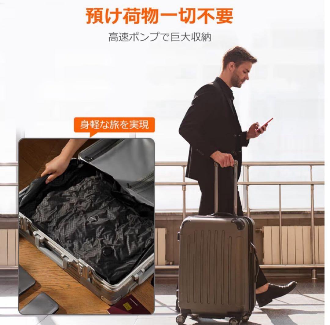 ⭐︎新品未使用⭐︎旅行用圧縮バッグ　YOYOVAC ブラック　圧縮ポンプ